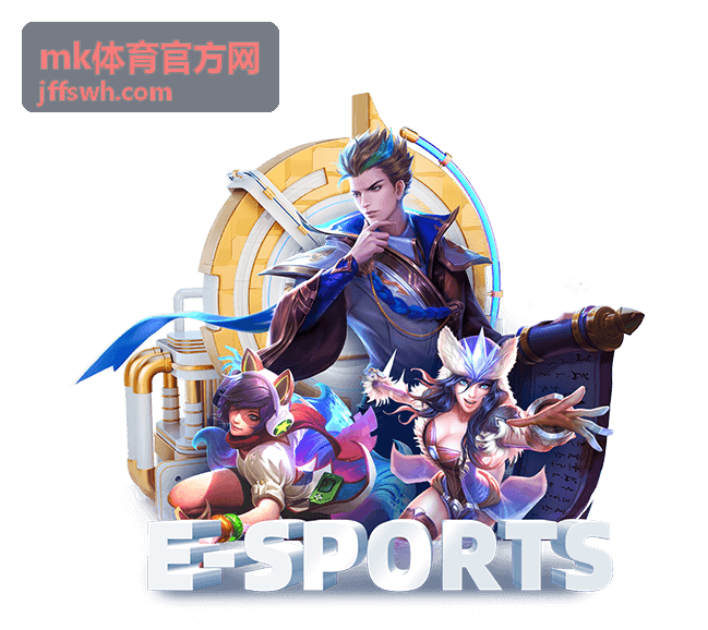 mk体育官方网赛事信息与体育服务场景展示